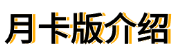 情义沉默